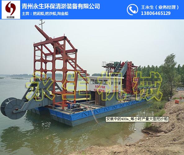 生产挖沙船厂家(图),大型挖沙船,青州永生