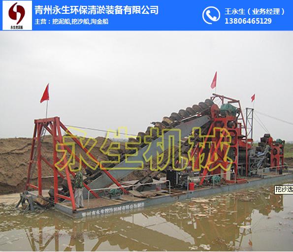 玉树挖沙船-青州永生(优质商家)-挖沙船进出口