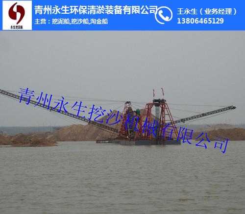 生产挖沙船厂家,大型挖沙船,青州永生