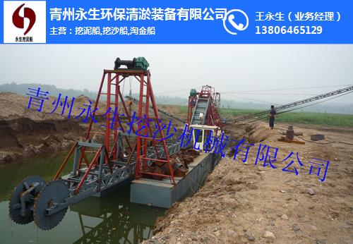 挖沙船、青州永生(已认证)、进口挖沙船