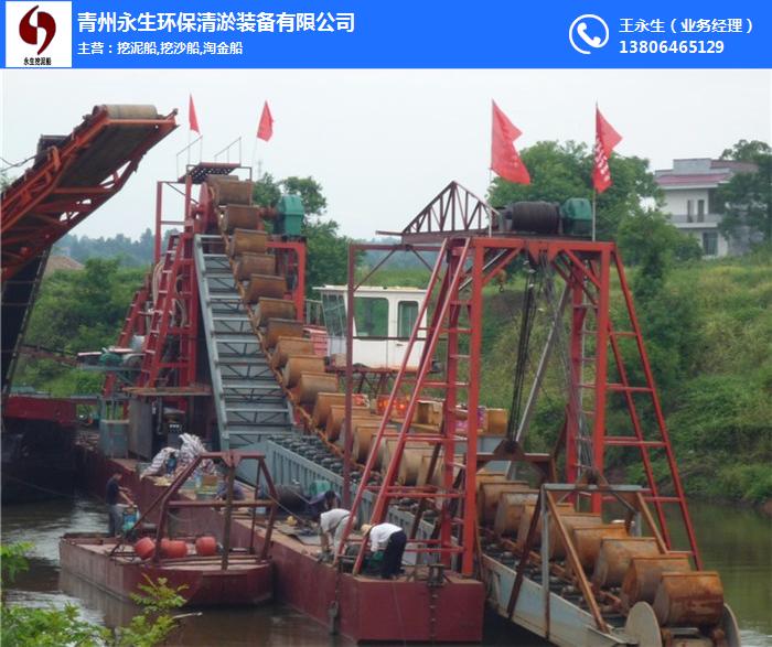 挖沙船生产商|挖沙船|青州永生