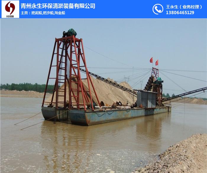 张掖挖沙船-青州永生(在线咨询)-挖沙船定制