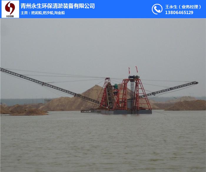 哈尔滨挖沙船-青州永生-挖沙船供应商