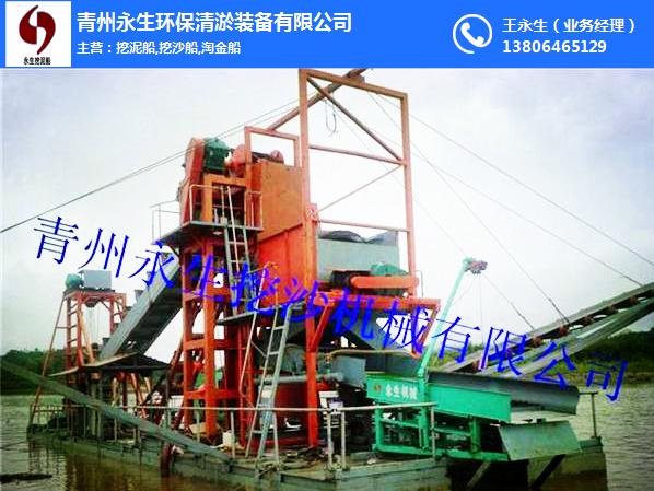 永生生产淘金船公司(图)|青州生产淘金船公司|青州永生