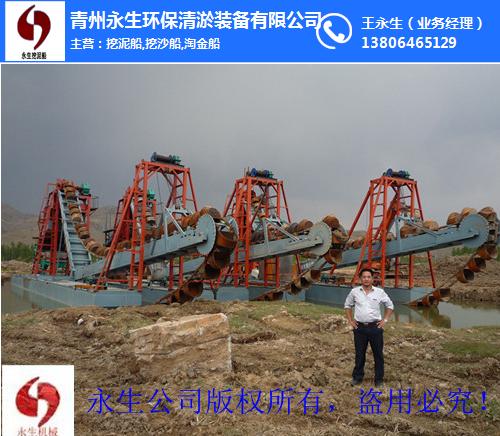 铁沙船、青州永生(已认证)、铁沙船生产厂家