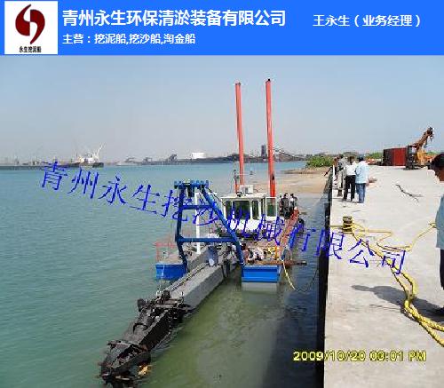 青州永生(图)|水下挖泥船|挖泥船