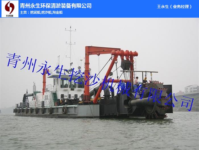 绞吸式挖泥船(图)、大型挖泥船、青州永生