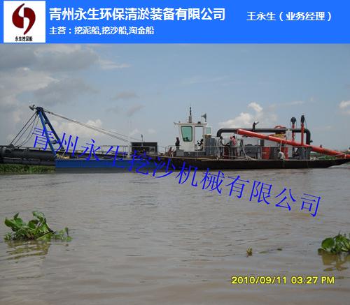 大型挖泥船(图)、生产挖泥船厂家、青州永生