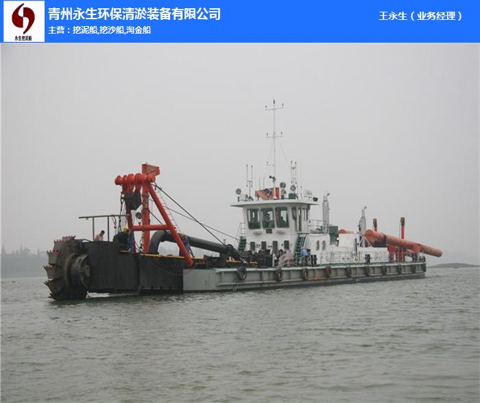 挖泥船2、青州永生(优质商家)、环保挖泥船2
