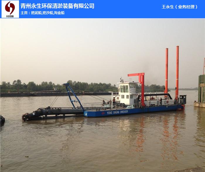 挖泥船,青州永生(在线咨询),挖泥船出口商