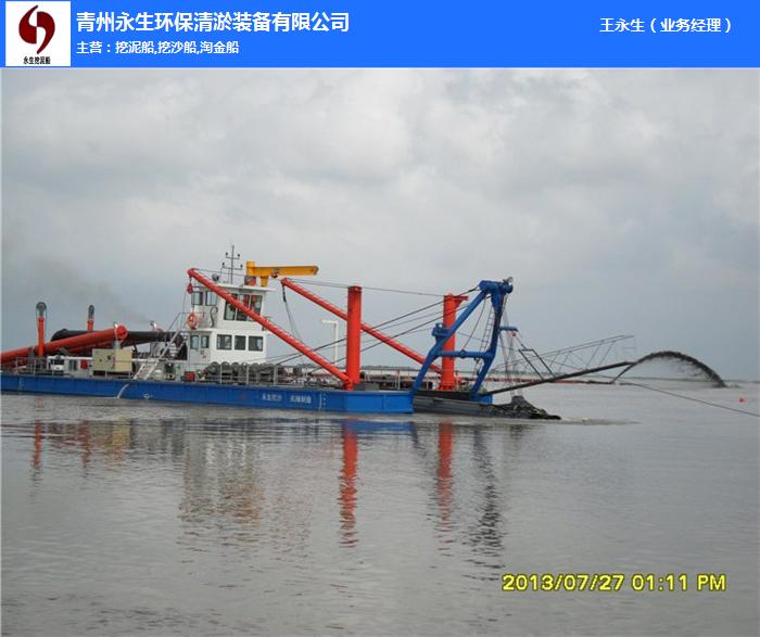 挖泥船|青州永生(优质商家)|环保挖泥船
