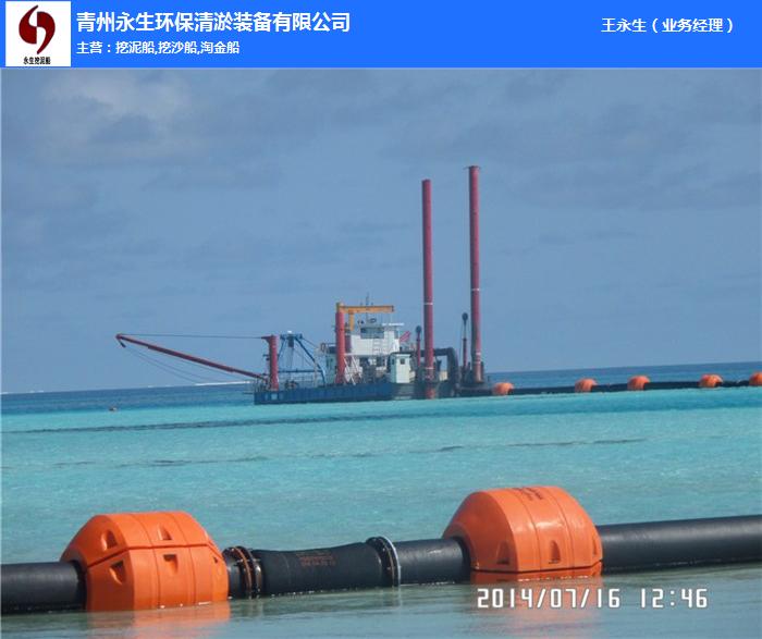 福建挖泥船,青州永生(在线咨询),挖泥船厂家