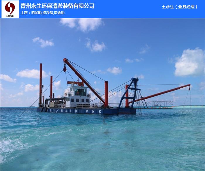陕西挖泥船,青州永生(在线咨询),挖泥船出口商