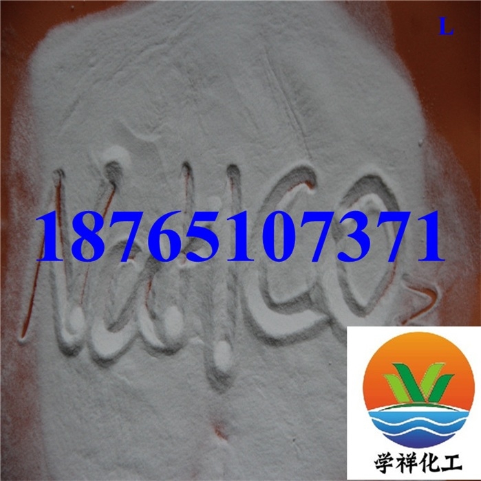 小苏打厂食品级、小苏打碳酸氢钠韩国卖、小苏打碳酸氢钠