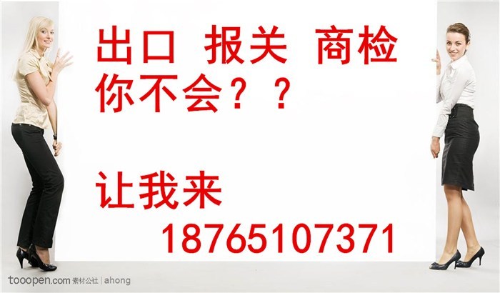 氯化镁商检代办_简单轻松出口产品_青岛港氯化镁商检代办