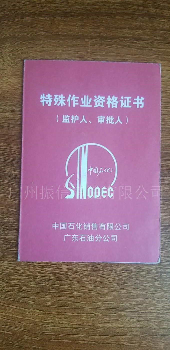 揭陽臥式儲油罐清洗-振信技術(shù)強(qiáng)-臥式儲油罐清洗多少錢一立方