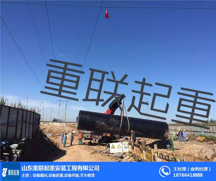 高青县设备吊装、山东重联、设备吊装安装