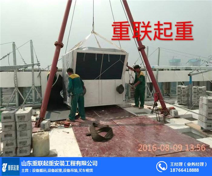 高青县设备吊装、山东重联设备吊装、人工设备吊装搬运