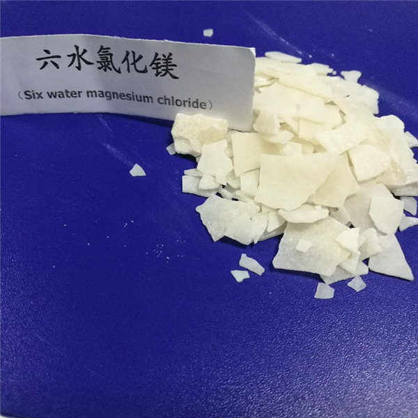 武汉氯化镁-潍坊钰祥林化工-氯化镁价格