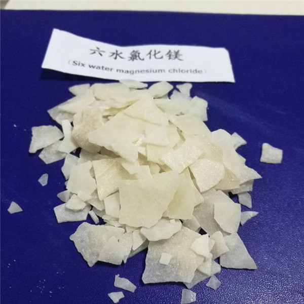 潍坊钰祥林(图)-氯化镁销售-固原市氯化镁