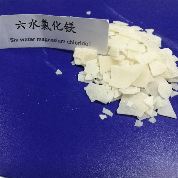 镇江氯化镁-氯化镁生产商-潍坊钰祥林(多图)