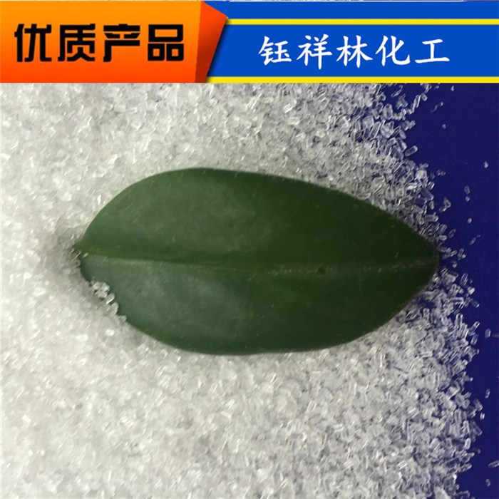 硫酸镁的作用-萍乡硫酸镁-钰祥林化工
