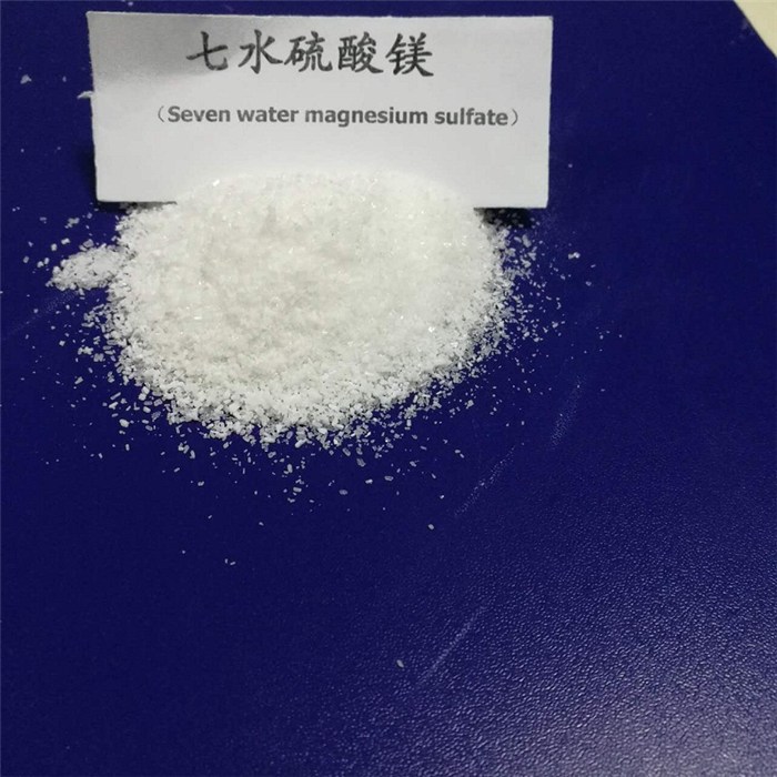 德阳硫酸镁-钰祥林化工-七水硫酸镁
