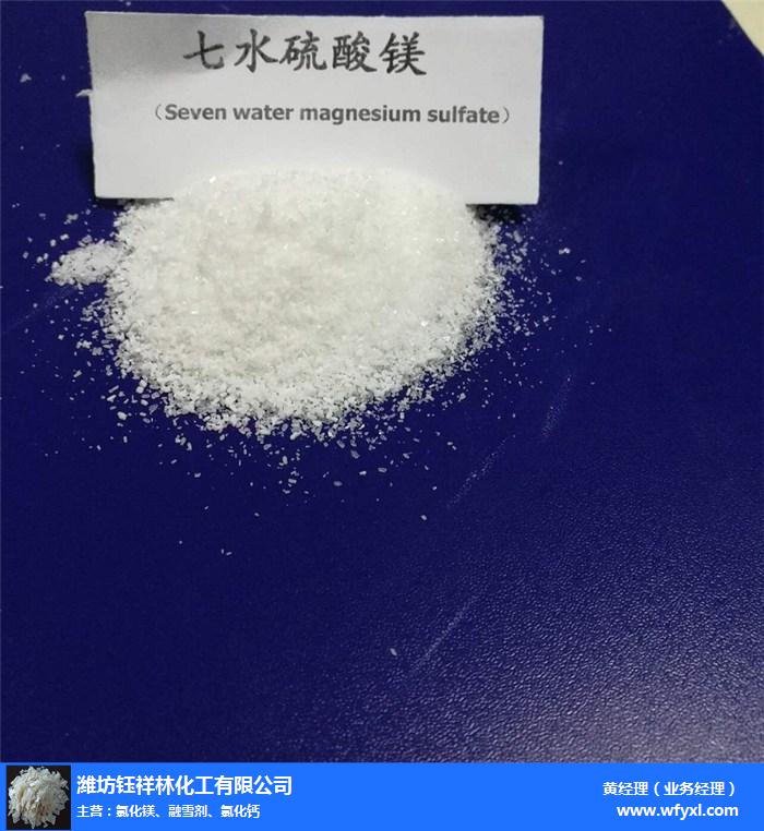 硫酸镁价格-德阳硫酸镁-钰祥林化工