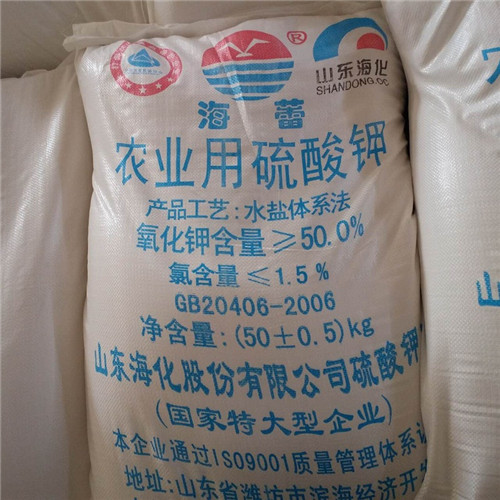 农用硫酸钾|新疆农用硫酸钾|钰祥林化工(多图)