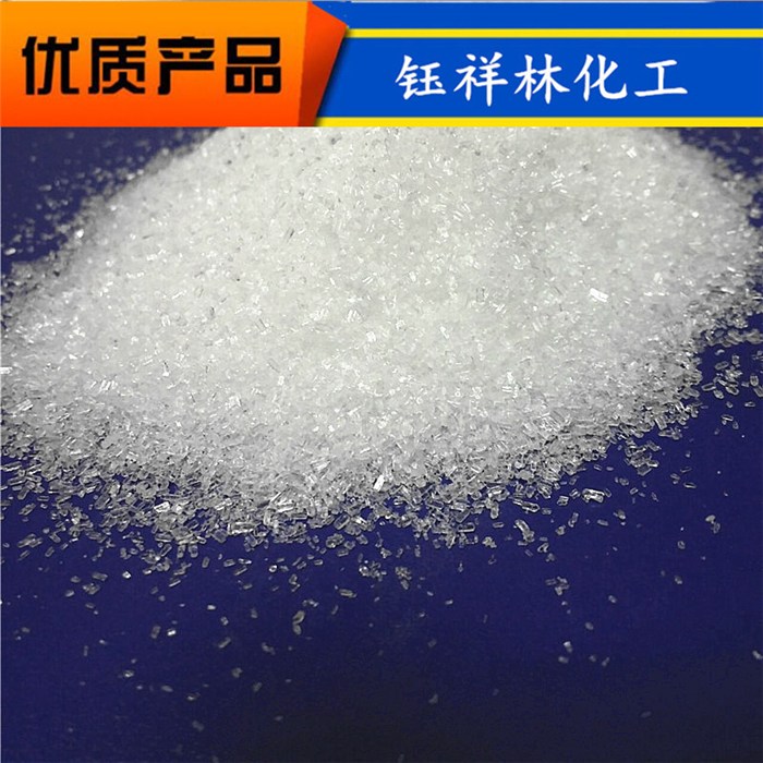 硫酸镁的价格-硫酸镁-钰祥林化工