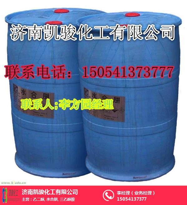 济南水合肼|凯骏化工水合肼用途(在线咨询)|水合肼生产厂家