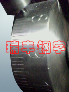瑞丰钢字(图)、滚字轮定做、甘肃省兰州市滚字轮