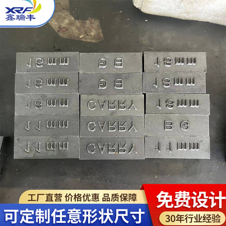 船级社印鉴尺寸-东阿船级社印鉴-瑞丰定制