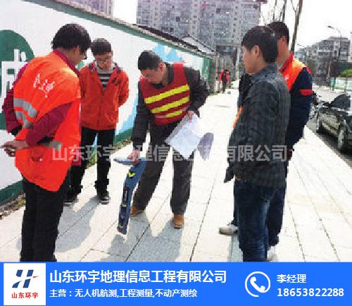 惠民測量招聘-環(huán)宇測繪(推薦商家)-道路測量招聘