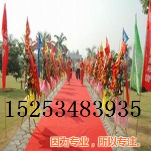 现货供应婚庆地毯|地毯厂家赵总(已认证)|临汾婚庆地毯