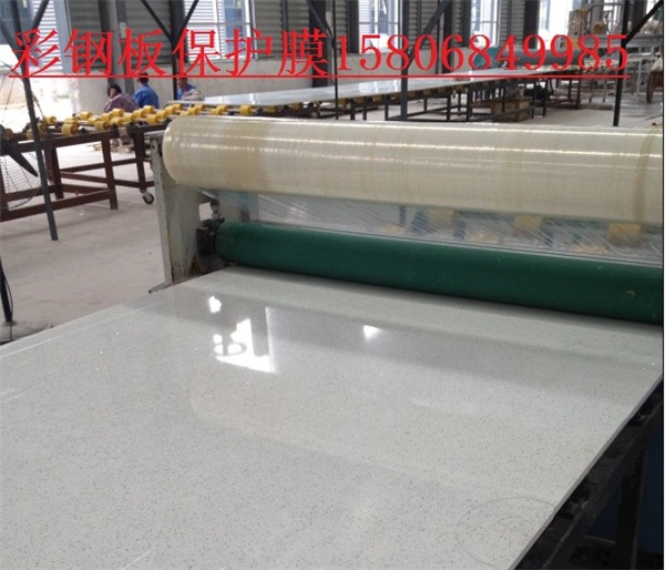 铝板保护膜价格,铝板保护膜作用,保护膜厂家赵艳琴