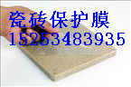 三明石材保护膜|保美塑业(认证商家)| 供应石材保护膜