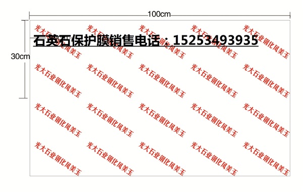 供应红色门窗印字膜,池州市门窗印字膜,山东印字膜厂家