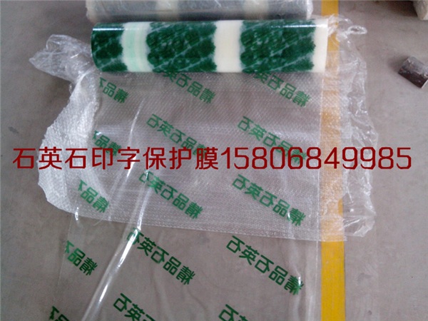 萍乡板材保护膜、塑料板材保护膜、山东保护膜厂家(多图)