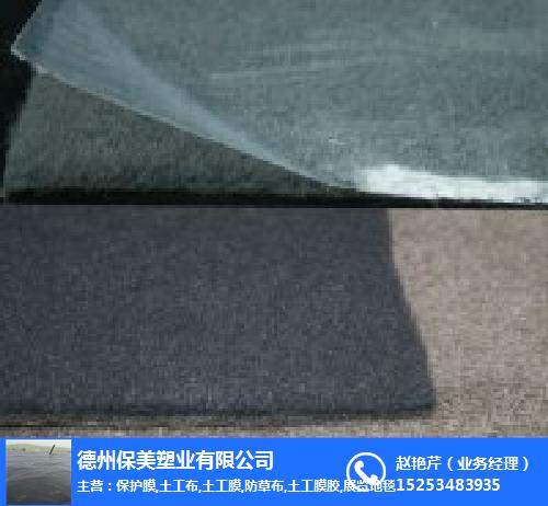 山東保護膜廠家(圖)|地毯保護膜多少錢|自貢地毯保護膜