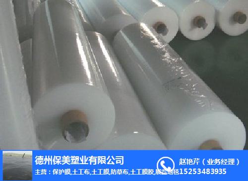 洛宁县瓷砖保护膜|山东保护膜厂|长期销售瓷砖保护膜9.3