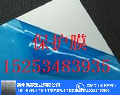 专业提供彩钢板保护膜,洛川县彩钢板保护膜,陕西保护膜厂家
