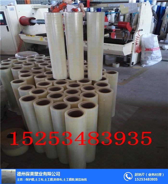 PVC板保护膜价格_山东保护膜厂家_兰溪保护膜价格