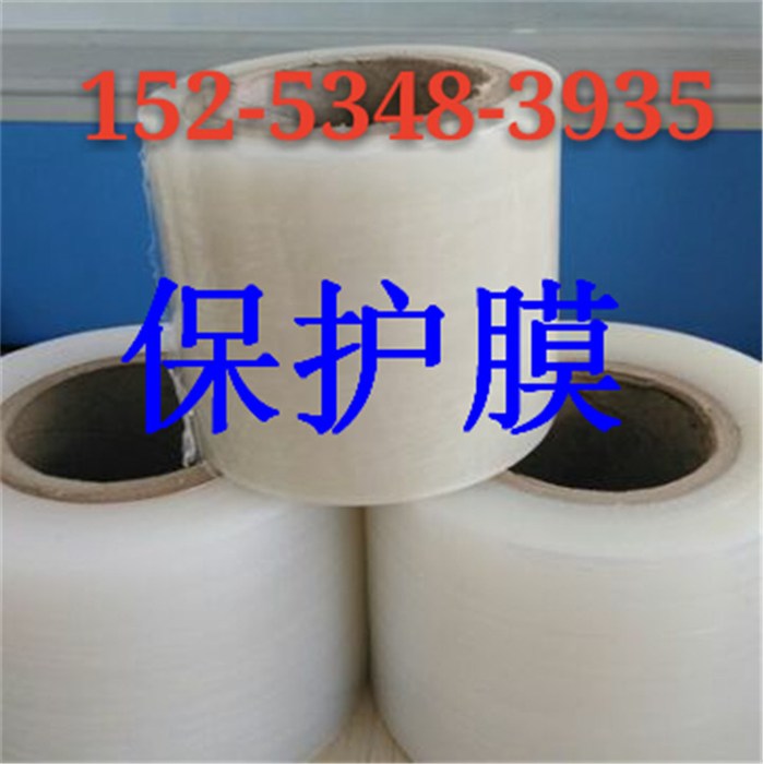 山东石材保护膜(图)、北京保护膜厂家、保护膜厂家