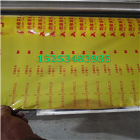 装饰公司门窗保护膜、玉门门窗保护膜、塑钢型材保护膜