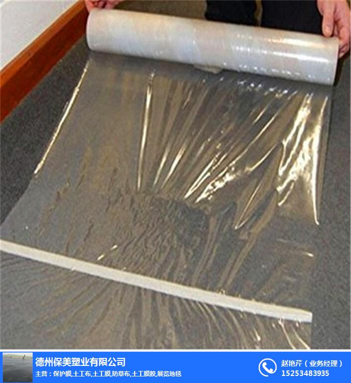 不锈钢板保护膜厂家(图)|PVC型材保护膜|孝感保护膜