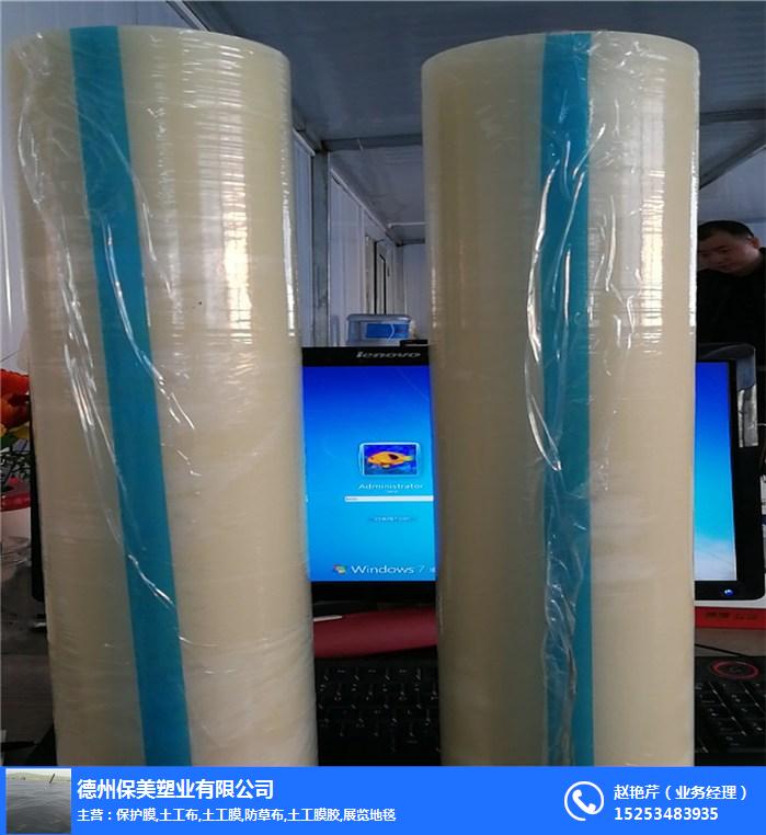 铝合金保护膜价格,塑钢光板保护膜厂家,福州保护膜厂家