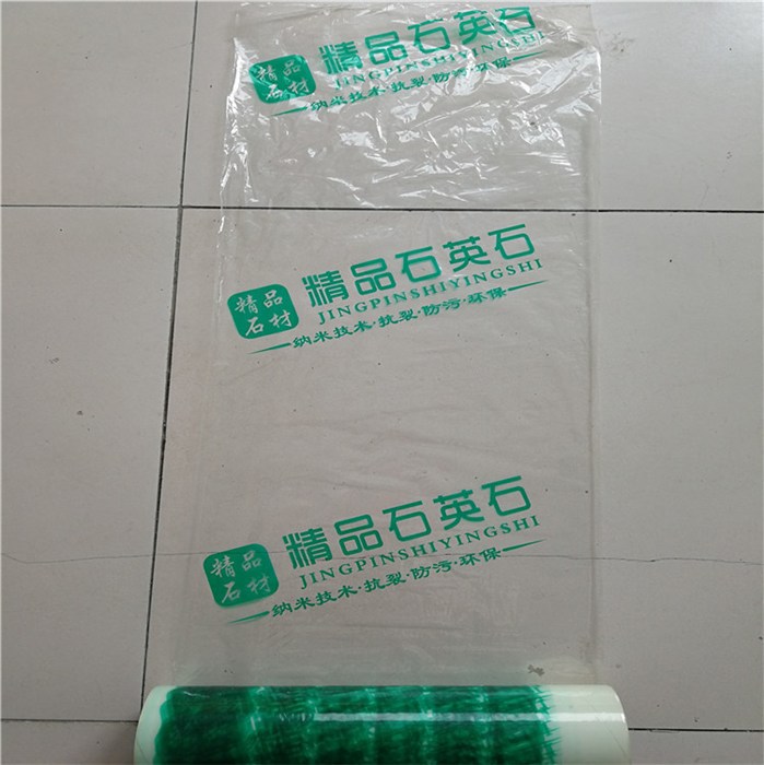 玻璃钢保护膜厂家(图),标识牌保护膜,保护膜