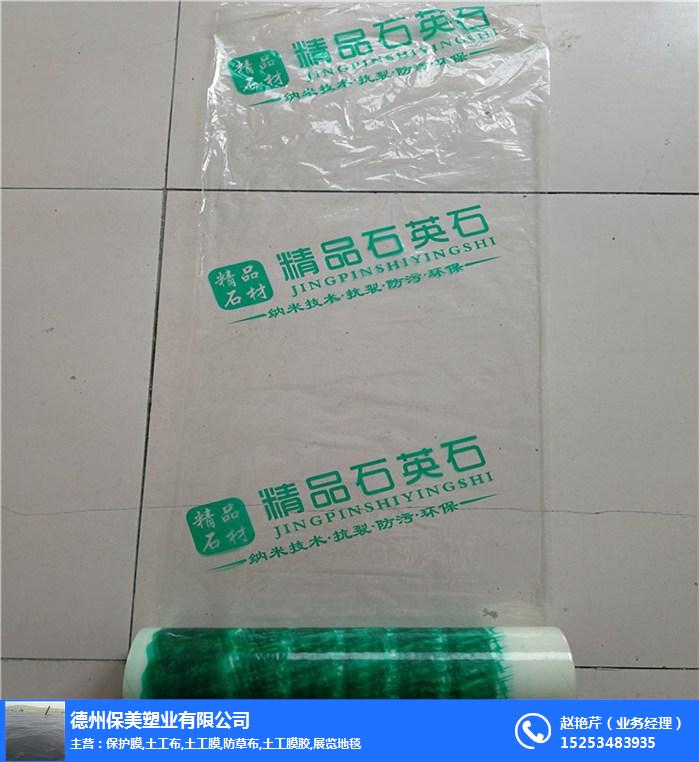 亚克力板保护膜厂家|漳州保护膜厂家|常年供应镀锌板保护膜