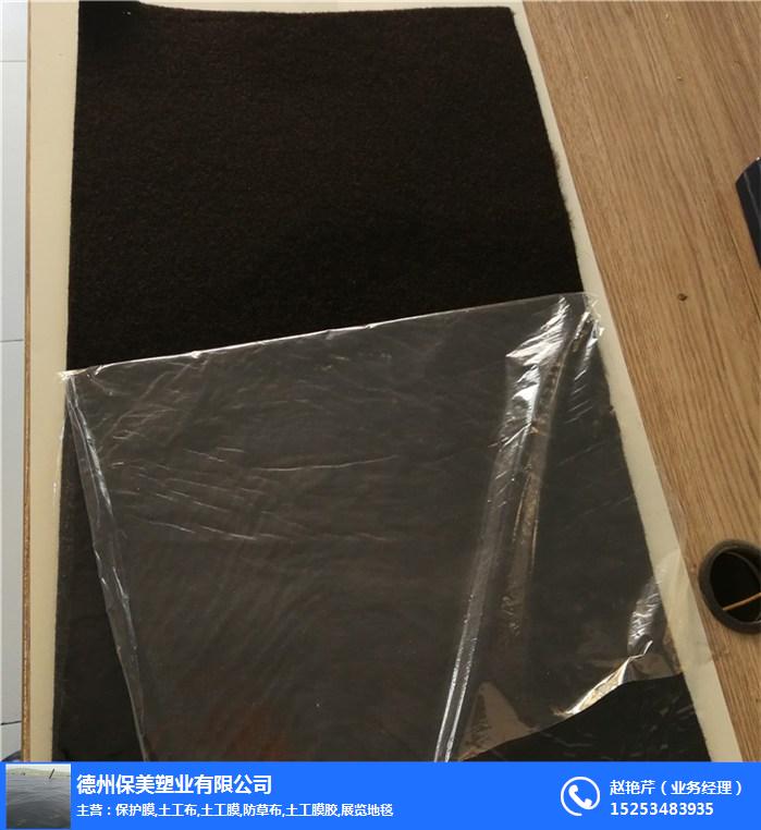 铝合金型材pe保护膜厂家-福州pe保护膜厂家-不锈钢板保护膜